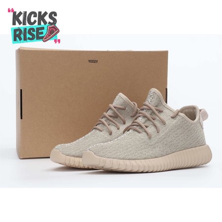 Yeezy Boost 350 Oxford Tan 36-47