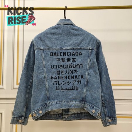 Balenciaga Jacket (B10)